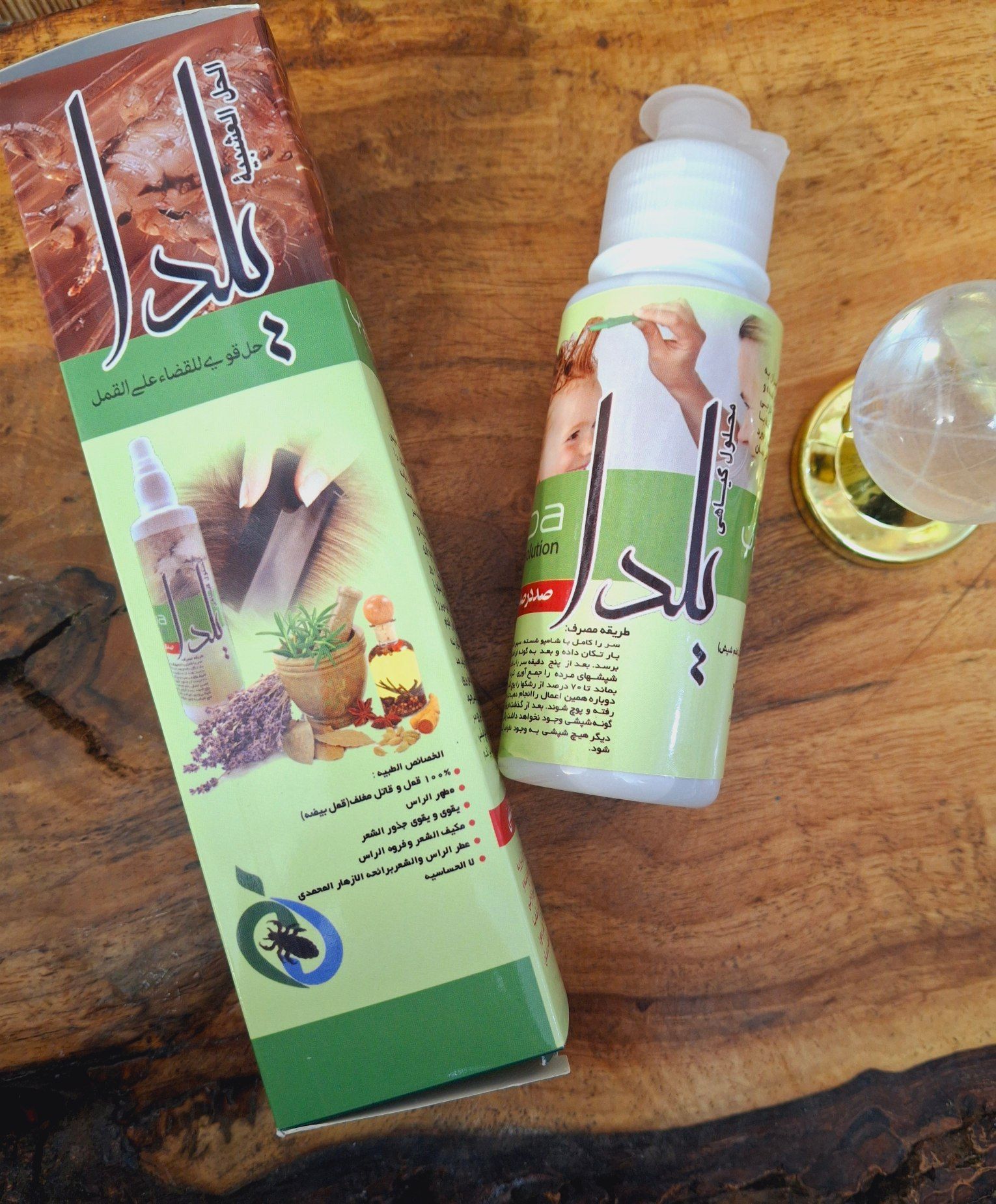 محلول شپش یلدا