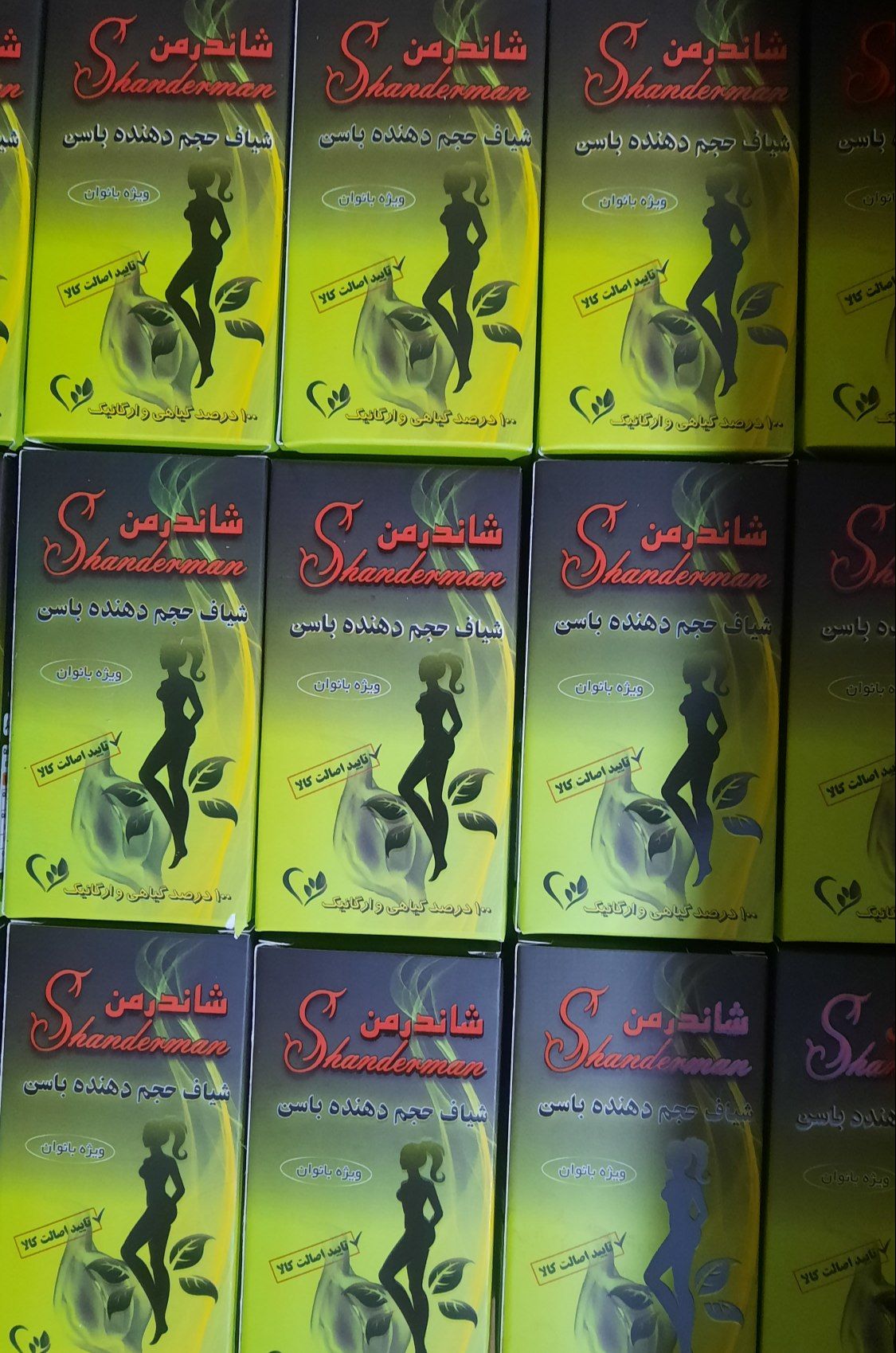 شیاف حجم دهنده باسن شاندرمن