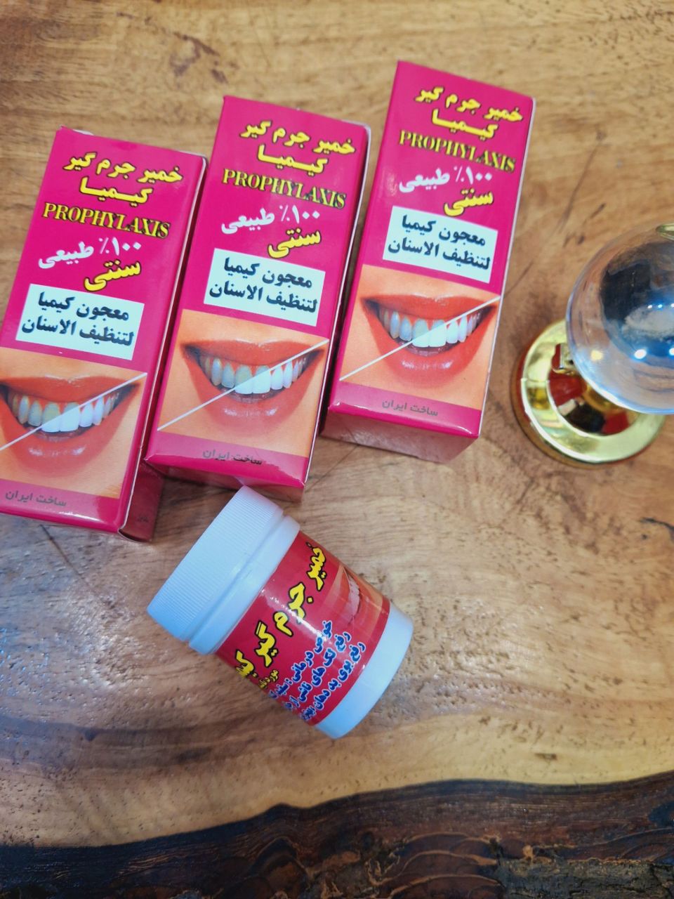 خمیر جرمگیر دندان کیمیا🍁🍁
