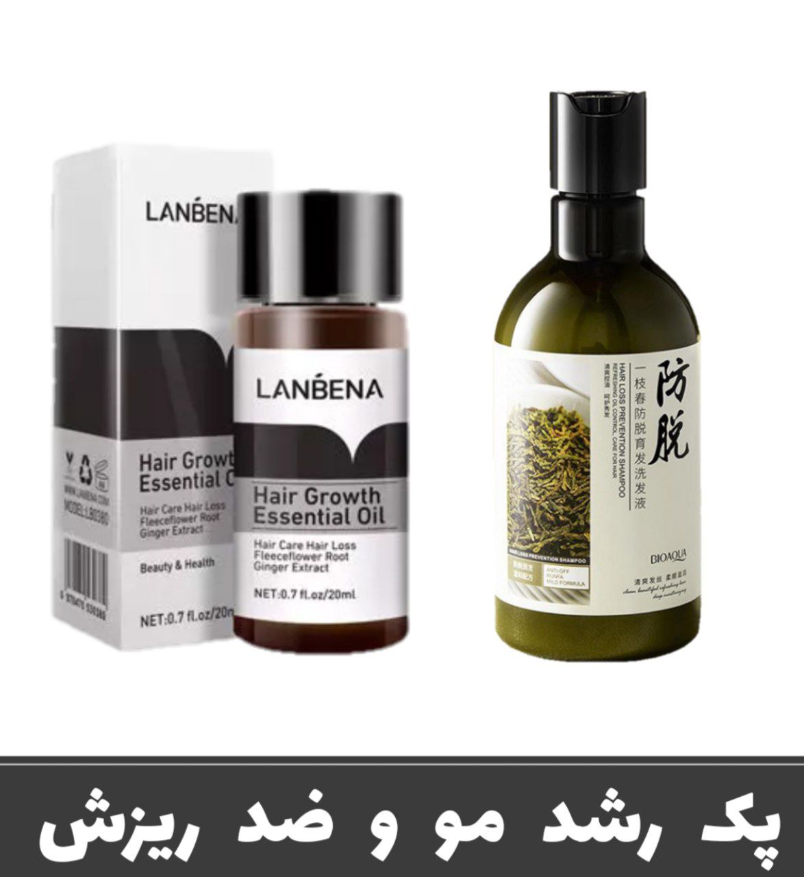پک رشد مو رزماری بیوآکو وقطره مولانبنا