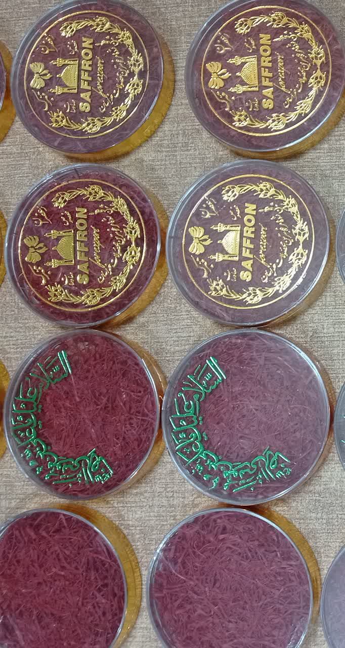 زعفران سر نگین اعلا1مثقال