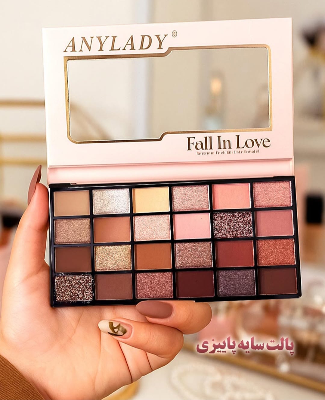 پالت سایه پاییزی24رنگهANYLADY