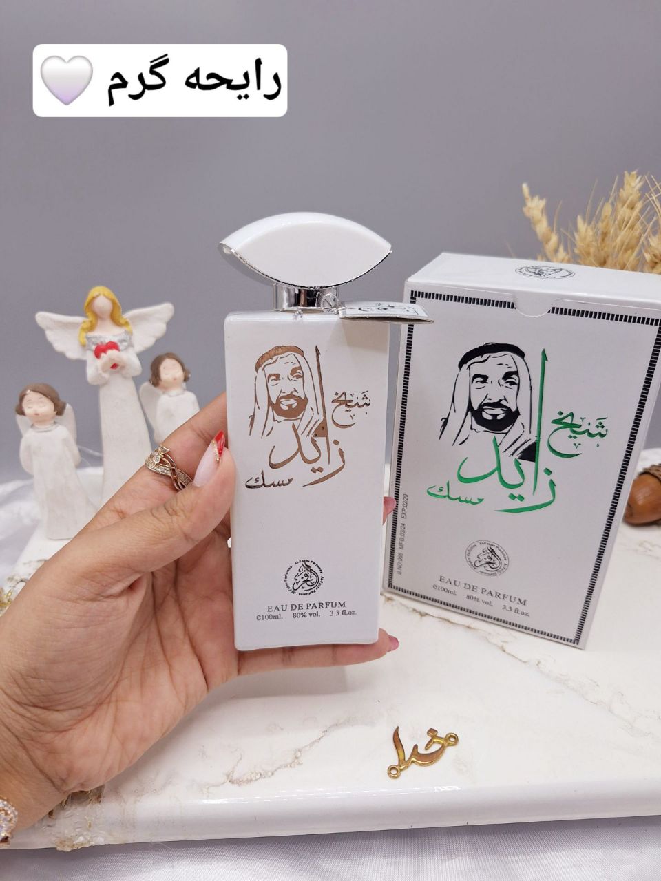 ادکلان اماراتی شیخ زاید