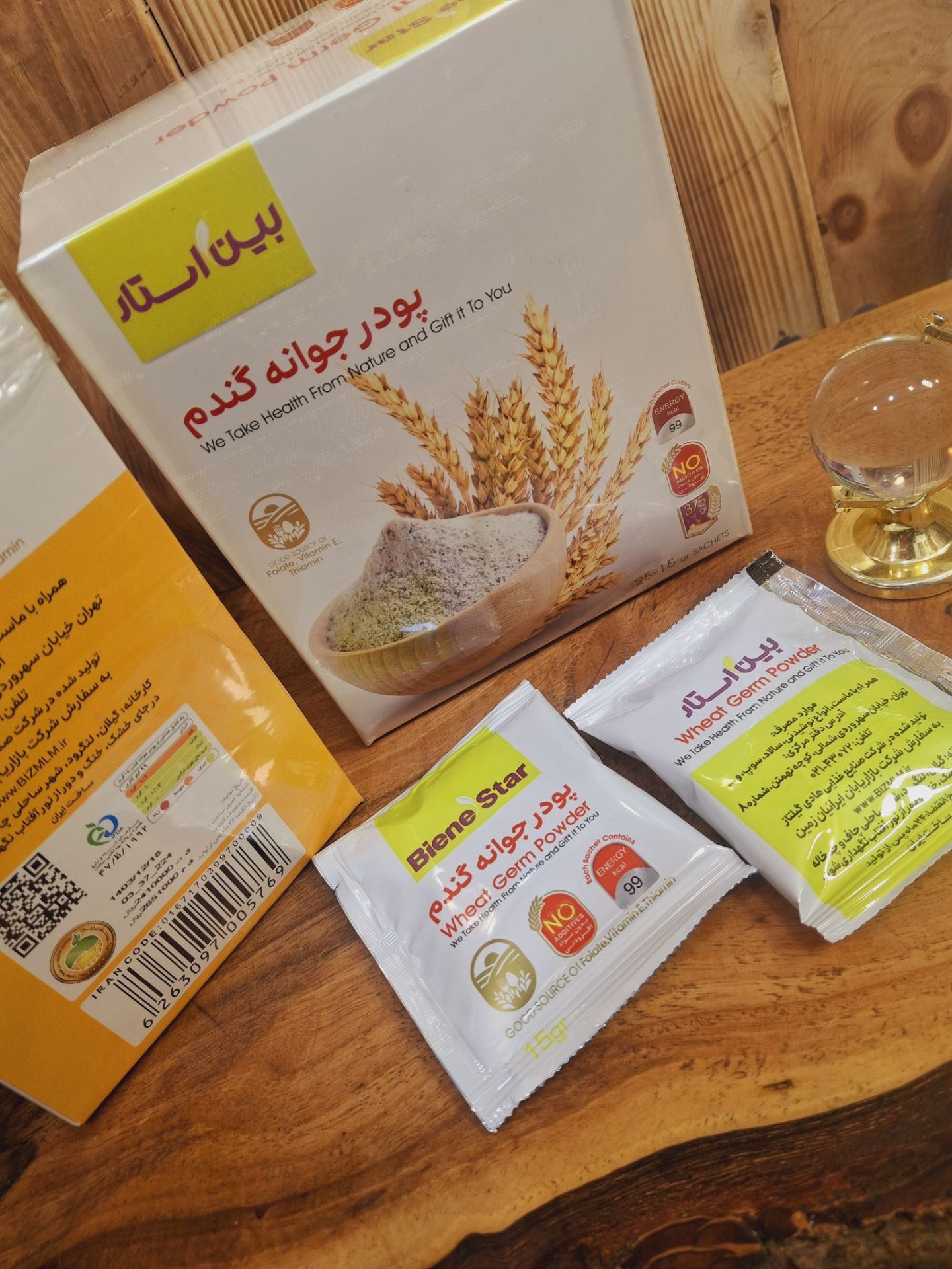 پودر جوانه گندم بین استار