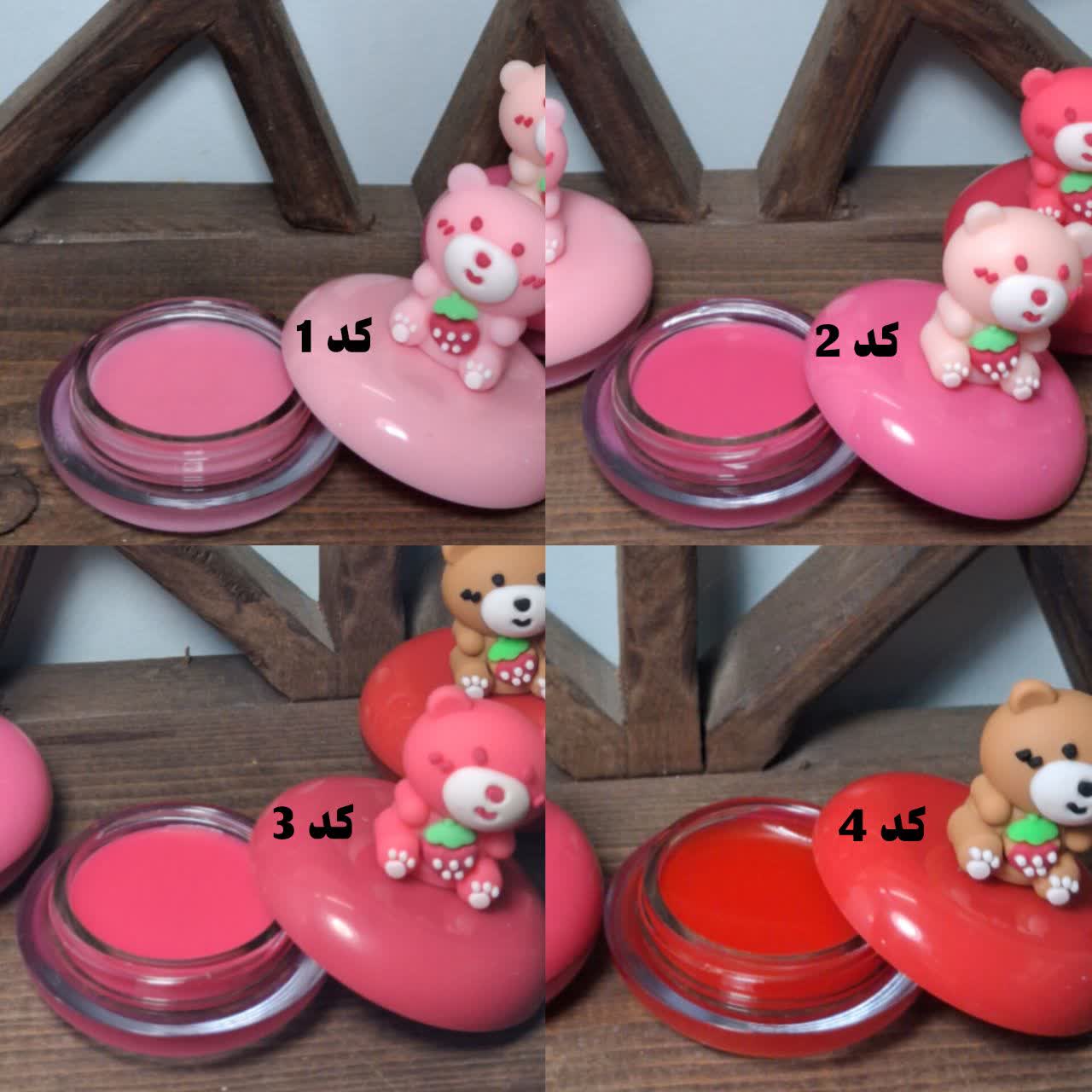 ماسک لب خرسی هدی موجی
