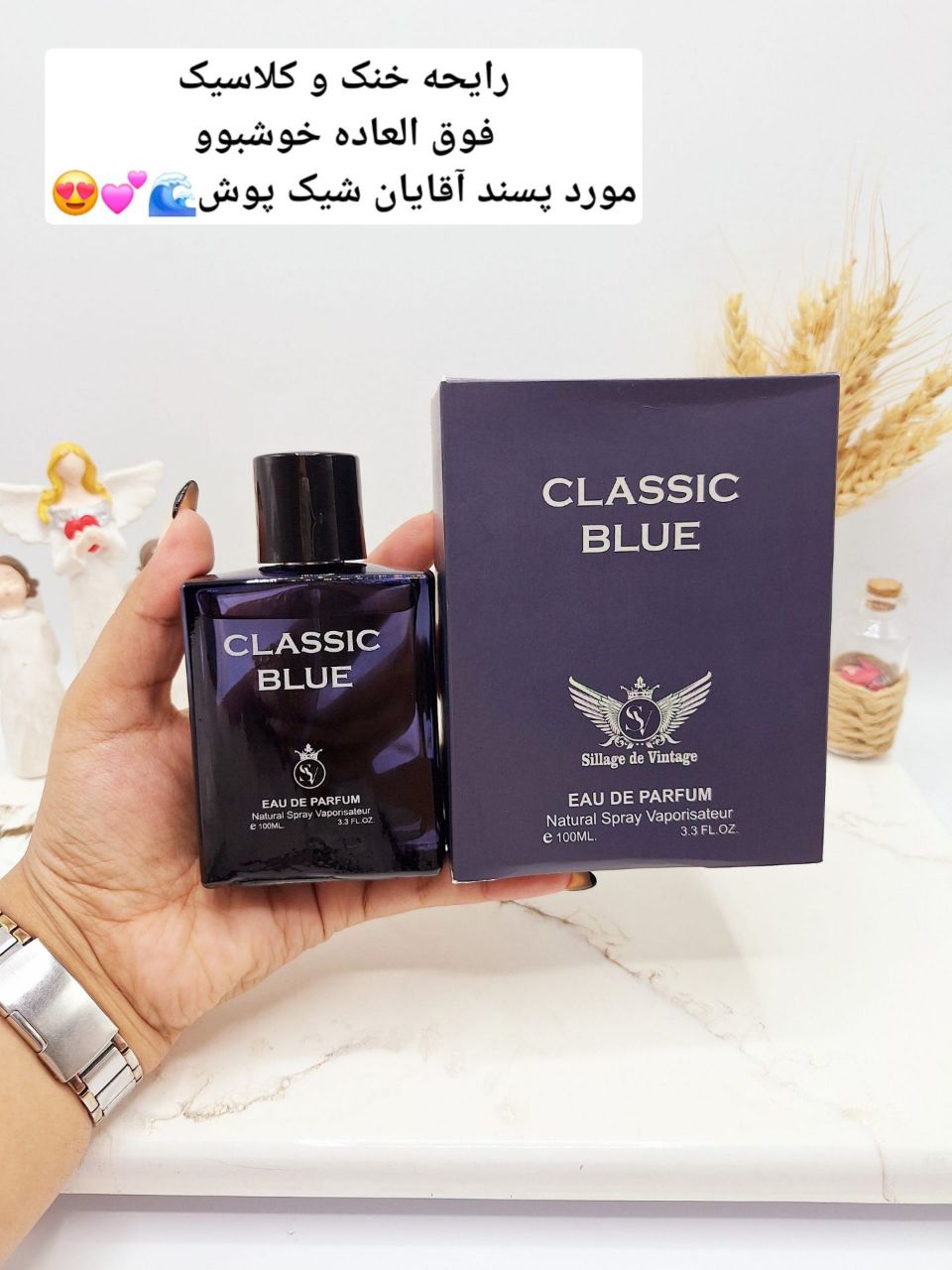 ادکلان کلاسیک آبی